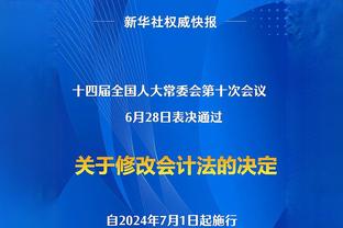 德天空：穆尼耶将以零转会费加盟特拉布宗体育