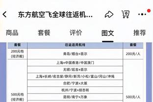 沃格尔谈杜兰特防字母哥：KD想承担最难的防守任务