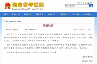 伊兰昆达因表现不佳流泪，拜仁总监：不担心，全心投入是好事