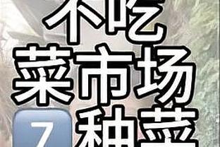 ?春晚叒来了！湖勇大战首发：詹眉出战领衔VS库里追梦复出！