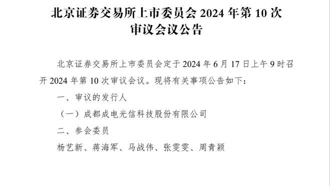 张玉宁：本来对塔吉克可拿3分但少拿2分，3场结束后再看最终结果