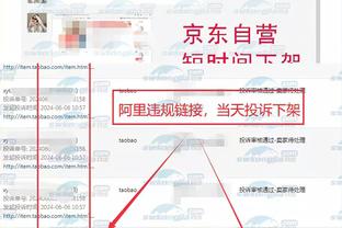 必威西盟体育网页登录截图4