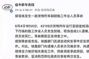 必威西盟体育网页登录截图1